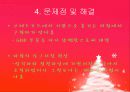 OP Amp 응용 회로 결과 보고서 12페이지