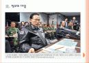 [연평도사태]북한의 연평도 도발에 따른 영향과 대처방안 PPT자료 13페이지