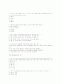 프랑스문화와예술 퀴즈모음 2페이지