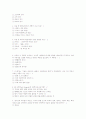 프랑스문화와예술 퀴즈모음 9페이지