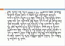 고용보험법 38페이지