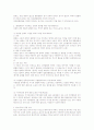 민소법상 민사 소송의 이송 3페이지