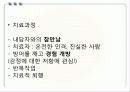 경험적 가족치료 ppt 15페이지