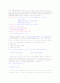 비판적 합리주의의 학문계획안 4페이지