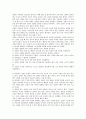 [신립장군설화]신립장군설화(신립장군전설)의 역사적 배경과 의혹, 신립장군설화(신립장군전설)의 역사적 사실, 신립장군설화(신립장군전설)의 서사전개와 변이, 신립장군설화(신립장군전설)의 해석 분석 7페이지