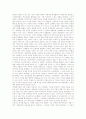 [신자유주의]신자유주의의 의의, 한국의 신자유주의, 일본의 신자유주의, 홍콩의 신자유주의, 인도의 신자유주의, 영국의 신자유주의, 남미(남아메리카)의 신자유주의, 제3세계의 신자유주의 분석(신자유주의) 7페이지