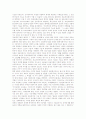 [신자유주의]신자유주의의 의의, 한국의 신자유주의, 일본의 신자유주의, 홍콩의 신자유주의, 인도의 신자유주의, 영국의 신자유주의, 남미(남아메리카)의 신자유주의, 제3세계의 신자유주의 분석(신자유주의) 8페이지