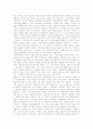 [신자유주의]신자유주의의 의의, 한국의 신자유주의, 일본의 신자유주의, 홍콩의 신자유주의, 인도의 신자유주의, 영국의 신자유주의, 남미(남아메리카)의 신자유주의, 제3세계의 신자유주의 분석(신자유주의) 9페이지