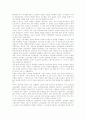 [신자유주의]신자유주의의 의의, 한국의 신자유주의, 일본의 신자유주의, 홍콩의 신자유주의, 인도의 신자유주의, 영국의 신자유주의, 남미(남아메리카)의 신자유주의, 제3세계의 신자유주의 분석(신자유주의) 13페이지