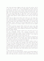 [신자유주의]신자유주의의 의의, 한국의 신자유주의, 일본의 신자유주의, 홍콩의 신자유주의, 인도의 신자유주의, 영국의 신자유주의, 남미(남아메리카)의 신자유주의, 제3세계의 신자유주의 분석(신자유주의) 17페이지