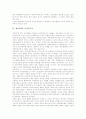 [신자유주의]신자유주의의 의의, 한국의 신자유주의, 일본의 신자유주의, 홍콩의 신자유주의, 인도의 신자유주의, 영국의 신자유주의, 남미(남아메리카)의 신자유주의, 제3세계의 신자유주의 분석(신자유주의) 18페이지