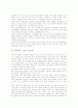 [여성문제][노동문제][성상품화문제][복지문제]여성문제에 대한 이해, 여성문제 - 여성 교육문제, 여성문제 - 여성 노동문제, 여성문제 - 여성 성상품화문제, 여성문제 - 여성 복지문제, 여성문제의 개선과제 분석 5페이지