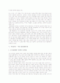 [여성문제][노동문제][성상품화문제][복지문제]여성문제에 대한 이해, 여성문제 - 여성 교육문제, 여성문제 - 여성 노동문제, 여성문제 - 여성 성상품화문제, 여성문제 - 여성 복지문제, 여성문제의 개선과제 분석 6페이지