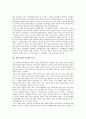 [열린교육][열린교육 원리][열린교육 발달][열린교육 모형][열린교육 학습방법]열린교육의 의미, 열린교육의 원리, 열린교육의 특성, 열린교육의 발달, 열린교육의 모형, 열린교육의 학습방법 분석 3페이지