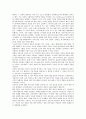 [열린교육][열린교육 원리][열린교육 발달][열린교육 모형][열린교육 학습방법]열린교육의 의미, 열린교육의 원리, 열린교육의 특성, 열린교육의 발달, 열린교육의 모형, 열린교육의 학습방법 분석 6페이지