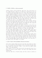 [열린교육][열린교육 원리][열린교육 발달][열린교육 모형][열린교육 학습방법]열린교육의 의미, 열린교육의 원리, 열린교육의 특성, 열린교육의 발달, 열린교육의 모형, 열린교육의 학습방법 분석 7페이지