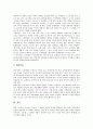 [열린교육][열린교육 원리][열린교육 발달][열린교육 모형][열린교육 학습방법]열린교육의 의미, 열린교육의 원리, 열린교육의 특성, 열린교육의 발달, 열린교육의 모형, 열린교육의 학습방법 분석 10페이지
