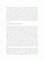 [영국문학][풍자문학][구조주의]영국문학의 역사, 영국문학과 풍자문학, 영국문학과 마르크스주의비평이론, 영국문학과 근대소설, 영국문학과 구조주의, 영국문학과 윌리엄 블레이크, 영국문학과 존 킷츠 분석 6페이지