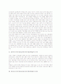 영어과 이야기중심교육(이야기중심학습) 가치와 절차, 영어과 이야기중심교육(이야기중심학습) 사례, 영어과 이야기중심교육(이야기중심학습) 실제와 기법, 영어과 이야기중심교육(이야기중심학습) 수업모형과 제언 3페이지