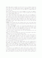 우리말(한글, 한국어, 국어) 특질, 우리말(한글, 한국어, 국어) 중요성, 우리말(한글, 한국어, 국어) 논리, 우리말(한글, 한국어, 국어)과 문학, 우리말(한글, 한국어, 국어) 오용 사례, 우리말 사용 방법과 제언 7페이지