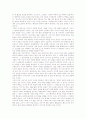 [이야기][이야기의 개념][이야기의 어원][이야기의 제의적 특성][이야기의 이론적 내용]이야기의 제 개념과 이야기의 어원 및 이야기의 제의적 특성 그리고 이야기의 이론적 내용 분석(이야기, 이야기 어원) 4페이지