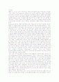[이야기][이야기의 개념][이야기의 어원][이야기의 제의적 특성][이야기의 이론적 내용]이야기의 제 개념과 이야기의 어원 및 이야기의 제의적 특성 그리고 이야기의 이론적 내용 분석(이야기, 이야기 어원) 7페이지