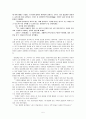 백범일지(하) - 독후감 5페이지
