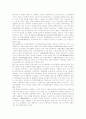 [중국문학][민간문학][소수민족문학][육유][몽롱시]중국문학의 변천, 중국문학과 되돌아보기문학, 중국문학과 민간문학, 중국문학과 소수민족문학, 중국문학과 육유, 중국문학과 몽롱시, 중국문학과 소설 회구 분석 6페이지