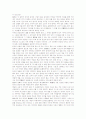 [중국문학][민간문학][소수민족문학][육유][몽롱시]중국문학의 변천, 중국문학과 되돌아보기문학, 중국문학과 민간문학, 중국문학과 소수민족문학, 중국문학과 육유, 중국문학과 몽롱시, 중국문학과 소설 회구 분석 9페이지