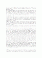 [중국문학][민간문학][소수민족문학][육유][몽롱시]중국문학의 변천, 중국문학과 되돌아보기문학, 중국문학과 민간문학, 중국문학과 소수민족문학, 중국문학과 육유, 중국문학과 몽롱시, 중국문학과 소설 회구 분석 12페이지