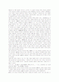 [중국문학][민간문학][소수민족문학][육유][몽롱시]중국문학의 변천, 중국문학과 되돌아보기문학, 중국문학과 민간문학, 중국문학과 소수민족문학, 중국문학과 육유, 중국문학과 몽롱시, 중국문학과 소설 회구 분석 13페이지