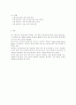 소셜 네트워크 서비스(SNS)의 개념, 페이스북(Facebook)의 성공요인 및 전략 분석, SWOT 분석 4페이지