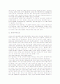 [자유주의][밀][아담스미스][벌린][이광수]자유주의의 분류, 자유주의의 특징, 자유주의의 패러다임, 밀의 자유주의, 아담스미스의 자유주의, 벌린의 자유주의, 이광수의 자유주의, 자유주의 관련 제언 분석 3페이지