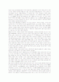 [자유주의][밀][아담스미스][벌린][이광수]자유주의의 분류, 자유주의의 특징, 자유주의의 패러다임, 밀의 자유주의, 아담스미스의 자유주의, 벌린의 자유주의, 이광수의 자유주의, 자유주의 관련 제언 분석 5페이지