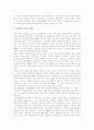 [자유주의][밀][아담스미스][벌린][이광수]자유주의의 분류, 자유주의의 특징, 자유주의의 패러다임, 밀의 자유주의, 아담스미스의 자유주의, 벌린의 자유주의, 이광수의 자유주의, 자유주의 관련 제언 분석 6페이지
