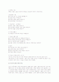 [전기문지도][전기문수업][전기문학습][전기문교육]전기문의 유형, 전기문의 사례, 전기문지도(전기문수업)의 부모님전기쓰기, 전기문지도(전기문수업)의 수업모형, 전기문지도(전기문수업)의 실제와 시사점 분석 8페이지
