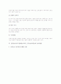 전통놀이지도(전래놀이교육, 민속놀이학습)의 필요성, 전통놀이지도(전래놀이교육, 민속놀이학습)의 목표와 기본방향, 전통놀이지도(전래놀이교육, 민속놀이학습)의 내용과 놀이방법, 전통놀이지도의 현대화 방안 6페이지