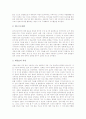 [정보소양][정보소양 인증제]정보소양의 의미, 정보소양의 의의, 정보소양의 구성 요소, 정보소양의 일반 능력, 정보소양의 외국 사례, 정보소양의 인증제 사례, 정보소양의 기대효과(정보소양, 정보소양 인증제) 6페이지