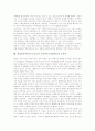 정신분석이론(프로이드) 이론적 배경, 정신분석이론(프로이드) 성격발달단계, 정신분석이론(프로이드) 사회심리학적 연구, 정신분석이론(프로이드) 오이디푸스콤플렉스, 정신분석이론(프로이드) 치료와 비판 분석 10페이지