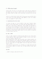 정신분석이론(프로이드) 이론적 배경, 정신분석이론(프로이드) 성격발달단계, 정신분석이론(프로이드) 사회심리학적 연구, 정신분석이론(프로이드) 오이디푸스콤플렉스, 정신분석이론(프로이드) 치료와 비판 분석 16페이지