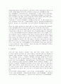 조선시대 성리학 교육사상가 권근, 조선시대 성리학 교육사상가 이황, 조선시대 성리학 교육사상가 이이, 조선시대 실학 교육사상가 유형원과 이익, 조선시대 실학 교육사상가 정약용, 조선 실학 교육사상가 홍대용 7페이지