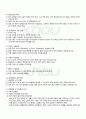 2010년 2학기 임상영양학 기말시험 핵심체크 5페이지