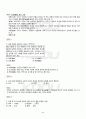 2010년 2학기 교육사 기말시험 핵심체크 5페이지