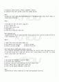 2010년 2학기 생활법률 기말시험 핵심체크 4페이지