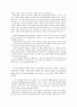 [독서]기독교 강요로의 초대  11페이지