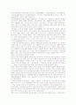 [지역문학][지역문학단체]지역문학의 필요성, 지역문학의 배경, 지역문학의 교재, 지역문학의 내용, 지역문학과 구비문학, 지역문학과 지역문학단체, 지역문학의 사례 분석(지역문학, 지역문학단체, 구비문학) 11페이지