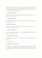 [체육교육]체육과 움직임교육(움직임수업)의 정의, 체육과 움직임교육(움직임수업)의 특성과 목표, 체육과 움직임교육(움직임수업)의 관련 근육발달, 체육과 움직임교육(움직임수업)의 수업 사례와 지도 방법 분석 6페이지