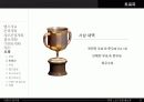 검도축제 사업계획서(지역경제활성화방안) 33페이지