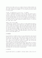 피아제 인지발달이론과 비고츠키 인지발달이론의 특징, 피아제 인지발달이론의 발달단계내용과 평가, 비고츠키 인지발달이론의 발달단계내용과 평가, 피아제 인지발달이론과 비고츠키 인지발달이론의 비교 분석 5페이지