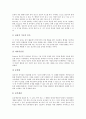 피아제 인지발달이론과 비고츠키 인지발달이론의 특징, 피아제 인지발달이론의 발달단계내용과 평가, 비고츠키 인지발달이론의 발달단계내용과 평가, 피아제 인지발달이론과 비고츠키 인지발달이론의 비교 분석 6페이지